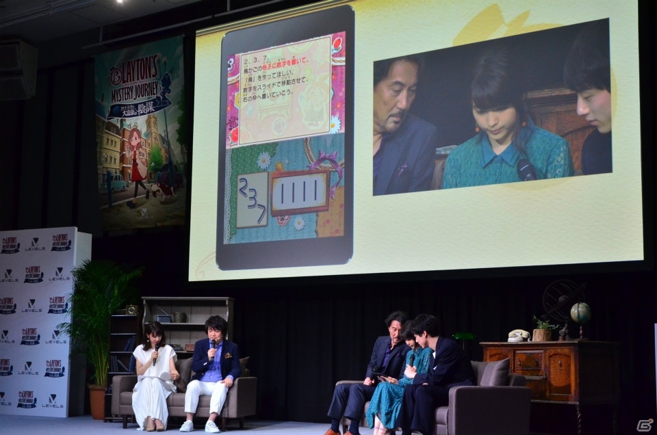 有村架純さんが“ナゾ解明！”―「レイトン ミステリージャーニー カトリーエイルと大富豪の陰謀」完成披露会をレポートの画像15