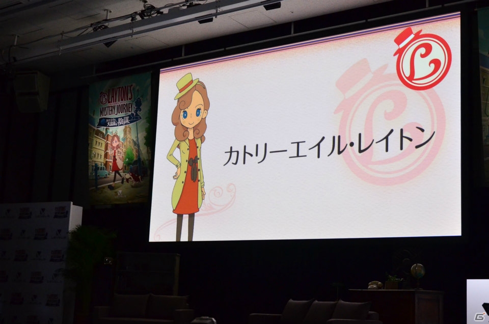有村架純さんが“ナゾ解明！”―「レイトン ミステリージャーニー カトリーエイルと大富豪の陰謀」完成披露会をレポートの画像5