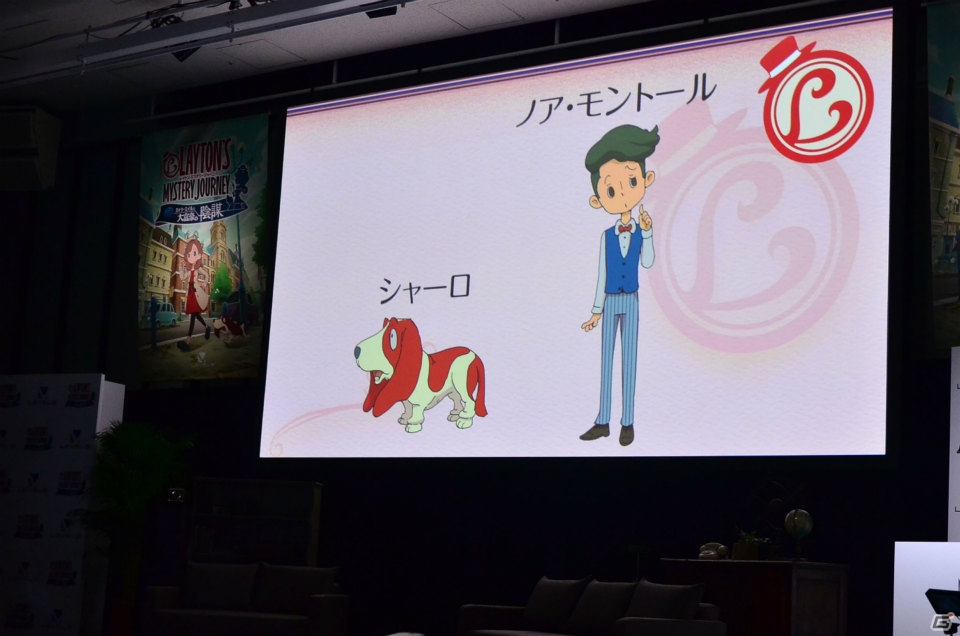 有村架純さんが“ナゾ解明！”―「レイトン ミステリージャーニー カトリーエイルと大富豪の陰謀」完成披露会をレポートの画像6