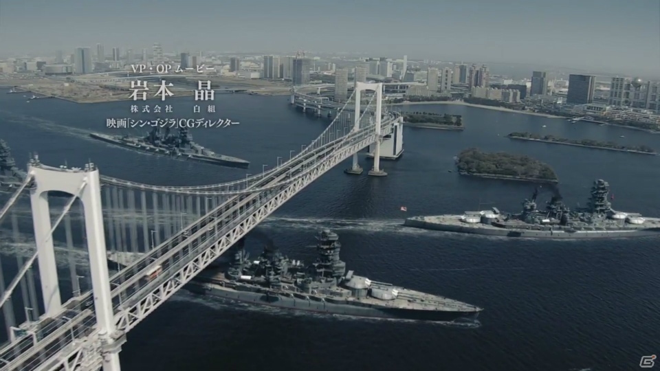 iOS/Android向け本格海戦ゲーム「蒼焔の艦隊」の事前登録受付が開始！実写とCGが織り成す迫力のPVも公開の画像2
