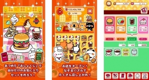 パズルゲーム「デリうさぎのペコぱ」がiOS/Android向けに配信開始！「dデリバリー」のキャラクター“デリうさぎ”がゲームに登場の画像1