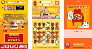 パズルゲーム「デリうさぎのペコぱ」がiOS/Android向けに配信開始！「dデリバリー」のキャラクター“デリうさぎ”がゲームに登場の画像2
