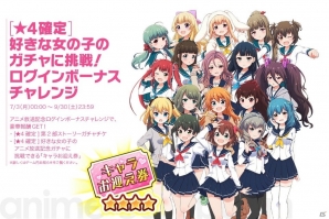 TVアニメ「バトルガール ハイスクール」YouTubeでの第1話配信がスタート！先生役の杉田智和さんからのコメントもの画像1