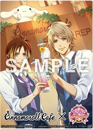 「ときめきレストラン☆☆☆」×サンリオ「シナモロール」コラボ第2回が開催決定！の画像3