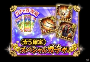 iOS/Android「討鬼伝 モノノフ」限定ミタマ「★5無門」「★5お国」が手に入る映画「忍びの国」コラボイベントがスタートの画像8