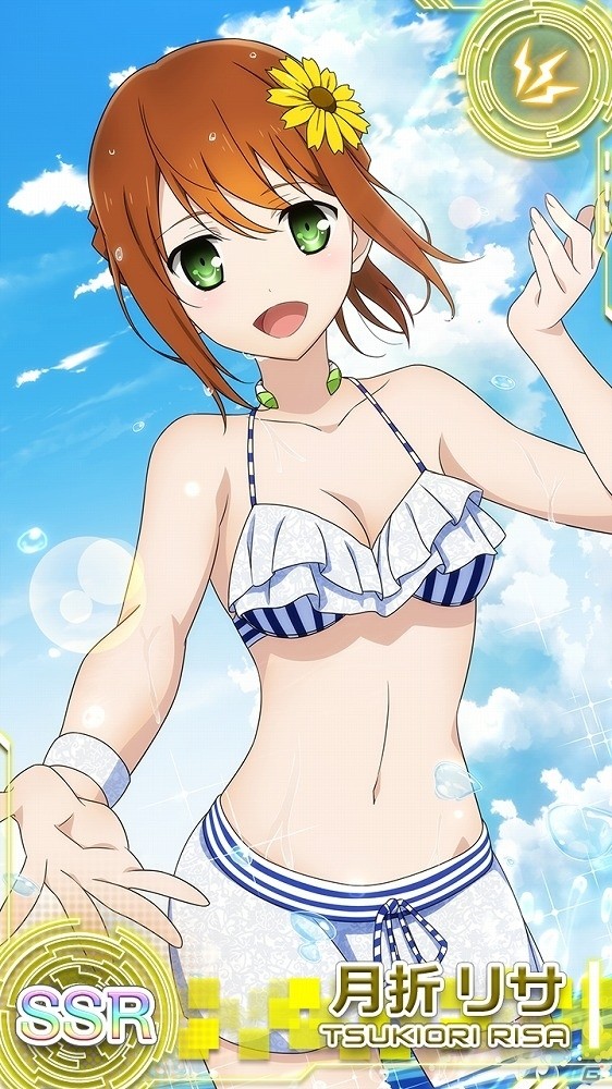 iOS/Android「アクセル・ワールド エンドオブバースト」水着キャラクター大集合！「海辺のサマーパラダイスガシャ！」が開催の画像3