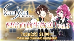 iOS/Android「君と霧のラビリンス」カウントダウン企画とTwitterキャンペーンが開催！配信直前ニコ生も決定の画像1