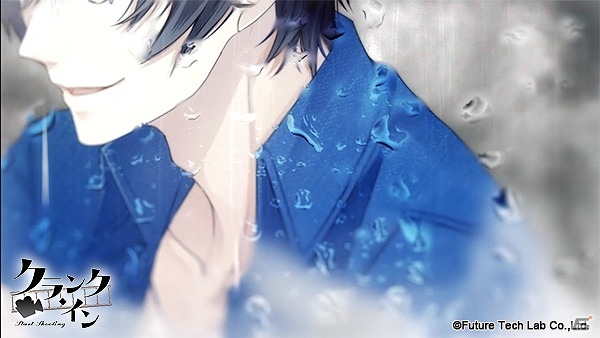 PS Vita「クランク・イン」家庭教師・櫻井時雨（CV.佐藤拓也）がテーマ曲「GLORIOUS」を歌うオープニングムービーが公開！の画像4