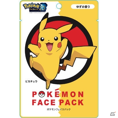 ポケモンのフェイスパックがヴィレッジヴァンガードオンラインで販売開始の画像3