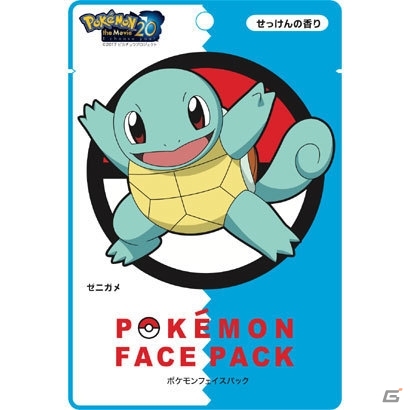 ポケモンのフェイスパックがヴィレッジヴァンガードオンラインで販売開始の画像4