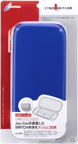 Nintendo Switch本体をコンパクトに収納できるスリムタイプのセミハードケースが明日発売の画像8