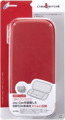 Nintendo Switch本体をコンパクトに収納できるスリムタイプのセミハードケースが明日発売の画像9