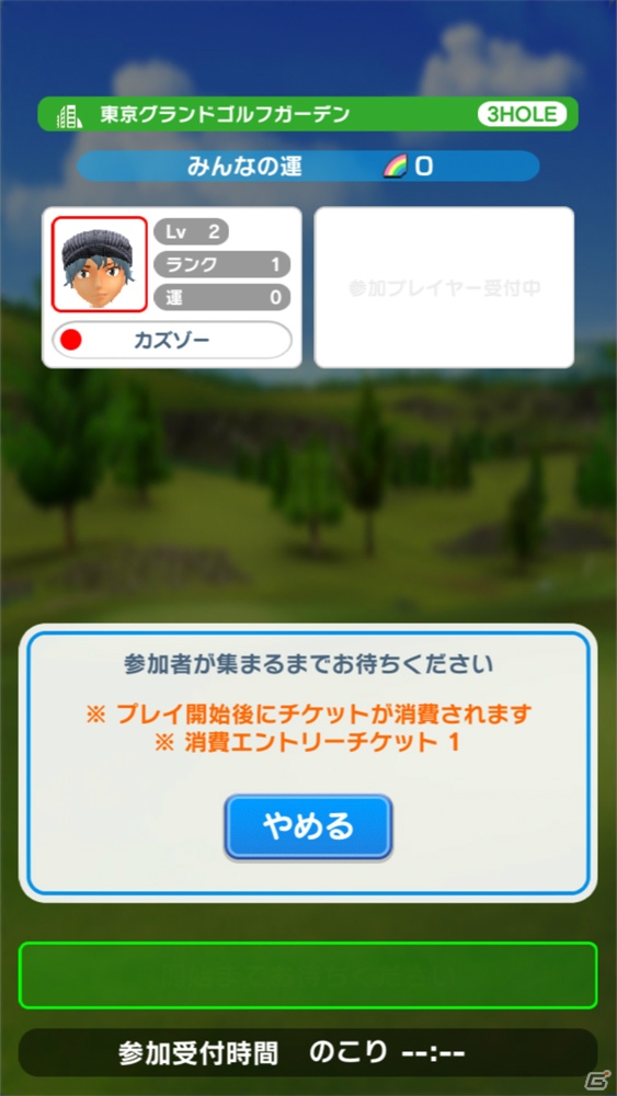 短時間で爽快さを味わうお手軽プレイから白熱の対戦まで！ついに配信を迎えた「みんゴル」プレイレビューの画像12