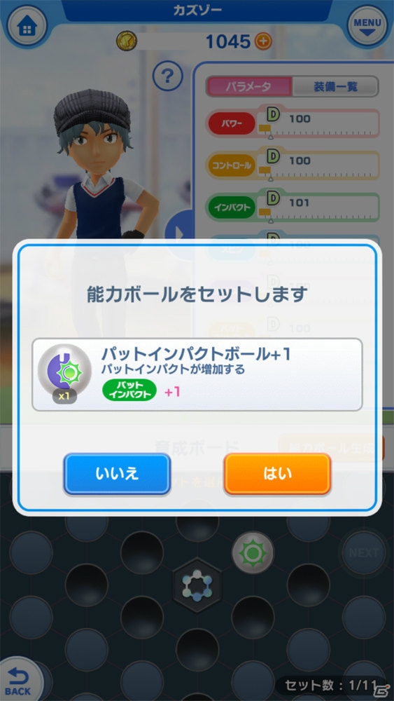 短時間で爽快さを味わうお手軽プレイから白熱の対戦まで！ついに配信を迎えた「みんゴル」プレイレビューの画像13