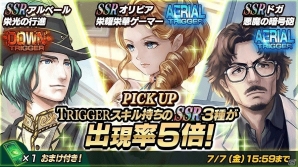 iOS/Android「Black Rose Suspects」ログインでジュエル10個がもらえる！「ベティ生誕祭」が開催の画像2