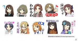 「アイドルマスター シンデレラガールズ」のLINEアニメーションスタンプ「シンデレラガールズSD クール編」が配信の画像1