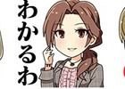 「アイドルマスター シンデレラガールズ」のLINEアニメーションスタンプ「シンデレラガールズSD クール編」が配信