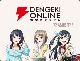 「ラブライブ！スクールアイドルフェスティバル PDP」虹ヶ咲学園スクールアイドル同好会マンスリーランキングのユーザー投票がスタートの画像2