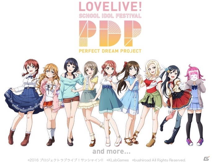 「ラブライブ！スクールアイドルフェスティバル PDP」虹ヶ咲学園スクールアイドル同好会マンスリーランキングのユーザー投票がスタートの画像1