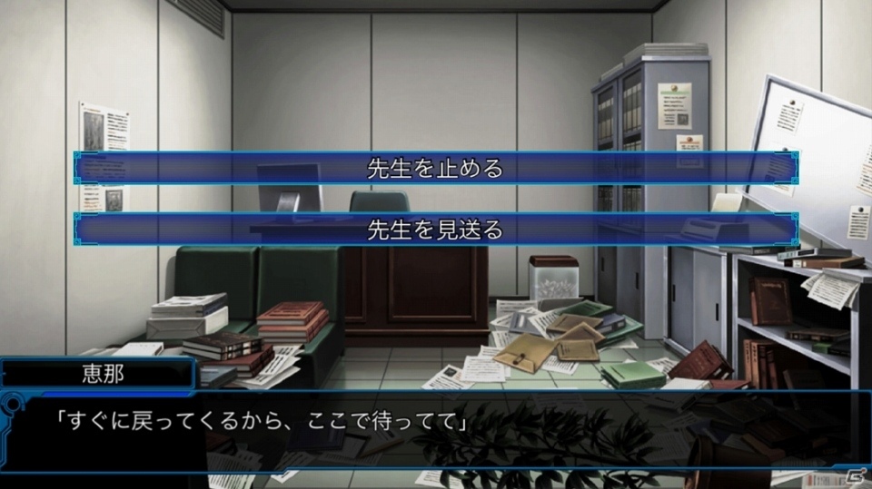 最悪の状況に追い込まれた9人の男女を描くSFサスペンスADV「ルートダブル -Before Crime * After Days - Smart Edition」がiOS向けに配信開始の画像6
