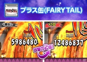 iOS/Android「ケリ姫スイーツ」にて映画「劇場版フェアリーテイル -DRAGON CRY-」とのコラボが開始！の画像10