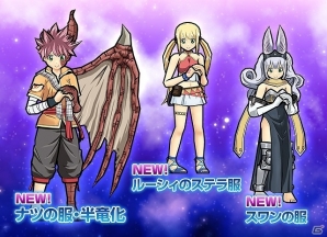 iOS/Android「ケリ姫スイーツ」にて映画「劇場版フェアリーテイル -DRAGON CRY-」とのコラボが開始！の画像8