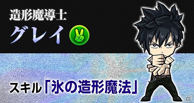 iOS/Android「ケリ姫スイーツ」にて映画「劇場版フェアリーテイル -DRAGON CRY-」とのコラボが開始！の画像7