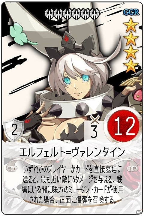 iOS/Android「マビノギデュエル」が「GUILTY GEAR Xrd REV 2」とコラボ！ソルやディズィーが的中するコラボブースターも発売の画像18