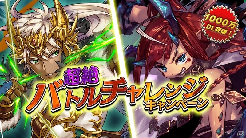 「逆転オセロニア」新キャラクター（駒）が続々登場！「エクストラパックVol.10 -太古の豪傑-」が開催の画像11
