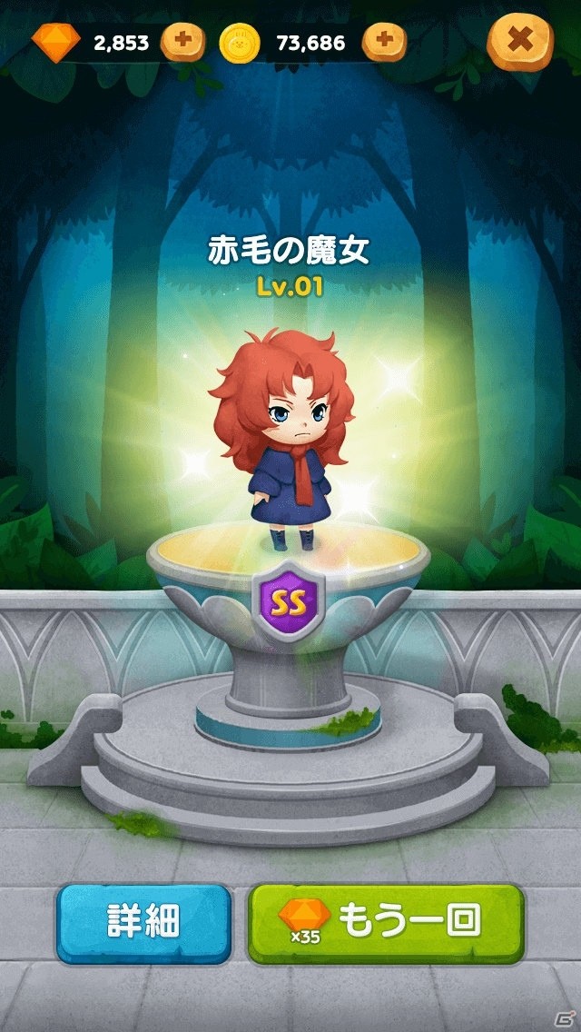 iOS/Android「LINE バブル2」映画「メアリと魔女の花」コラボイベントが開催！LINEスタンプも配信の画像3