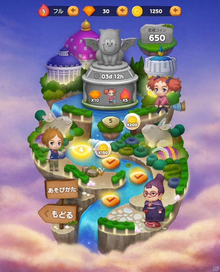iOS/Android「LINE バブル2」映画「メアリと魔女の花」コラボイベントが開催！LINEスタンプも配信の画像6