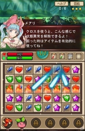 戦闘の鍵はクリプトにあり！？「クリプトアイランド」戦闘パートのシステムを紹介の画像5