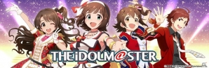 「アイドルマスター」12周年を記念したニコ生が7月28日に配信！「ミリシタ」にて連動キャンペーンも実施の画像1