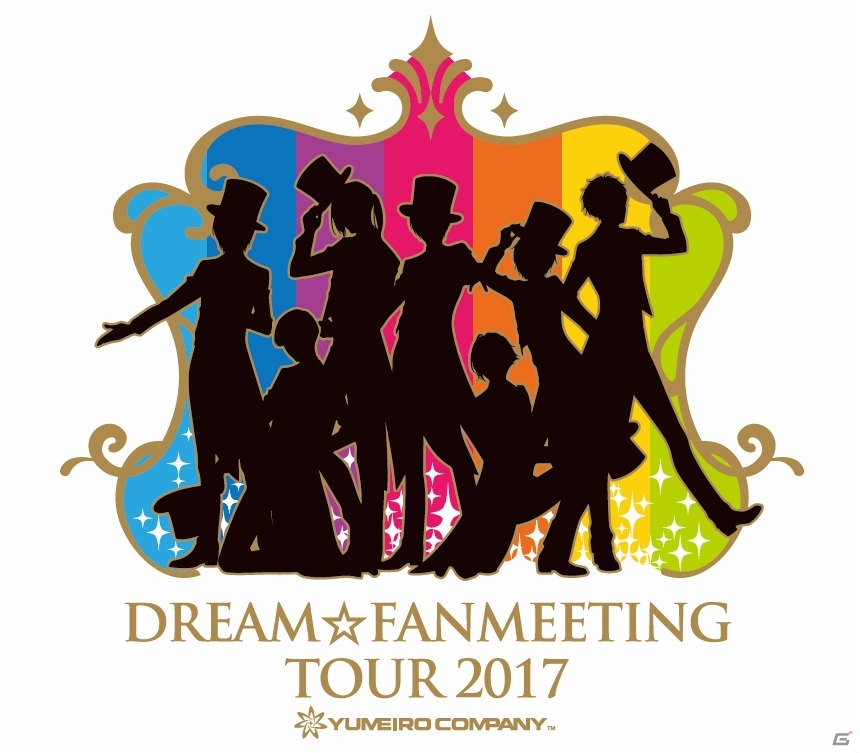キャスト陣がミニゲームや朗読劇に全力投球！「『夢色キャスト』DREAM☆FANMEETING TOUR 2017」東京公演をレポートの画像1