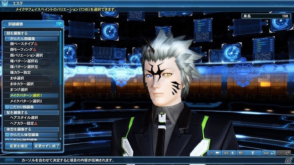 「ファンタシースターオンライン2」緊急クエスト「威風堂々たる鋼鉄の進撃」が配信！新たな“レアリティ☆14武器”もドロップの画像138