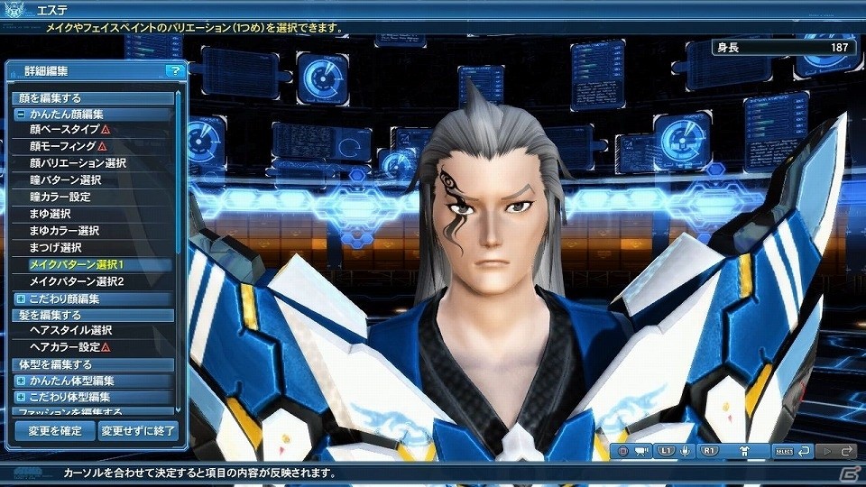 「ファンタシースターオンライン2」緊急クエスト「威風堂々たる鋼鉄の進撃」が配信！新たな“レアリティ☆14武器”もドロップの画像139