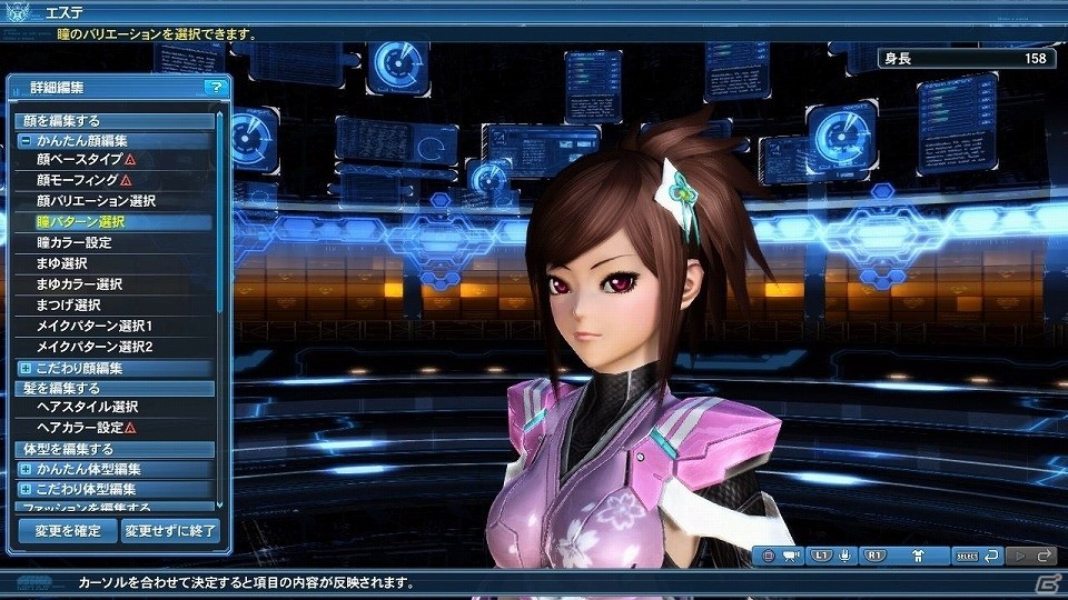 「ファンタシースターオンライン2」緊急クエスト「威風堂々たる鋼鉄の進撃」が配信！新たな“レアリティ☆14武器”もドロップの画像140