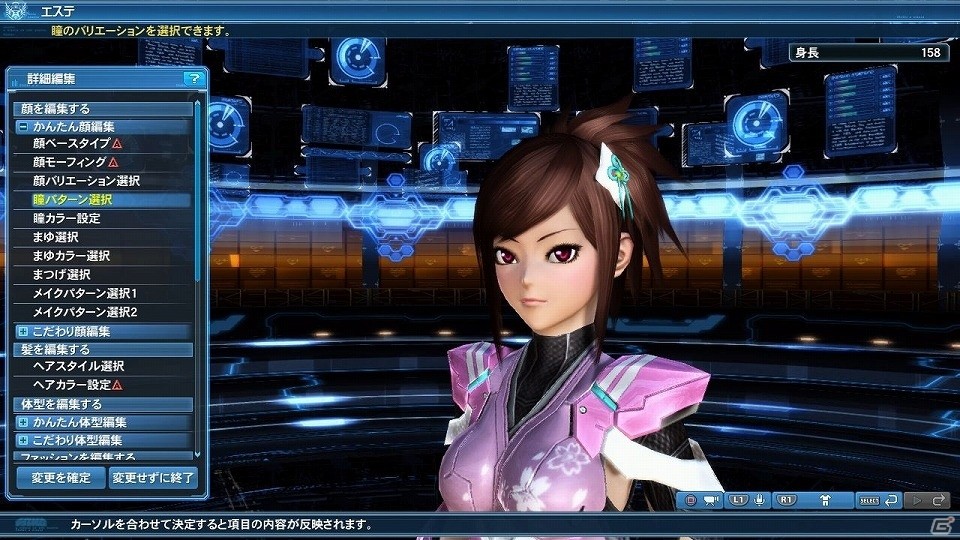 「ファンタシースターオンライン2」緊急クエスト「威風堂々たる鋼鉄の進撃」が配信！新たな“レアリティ☆14武器”もドロップの画像141