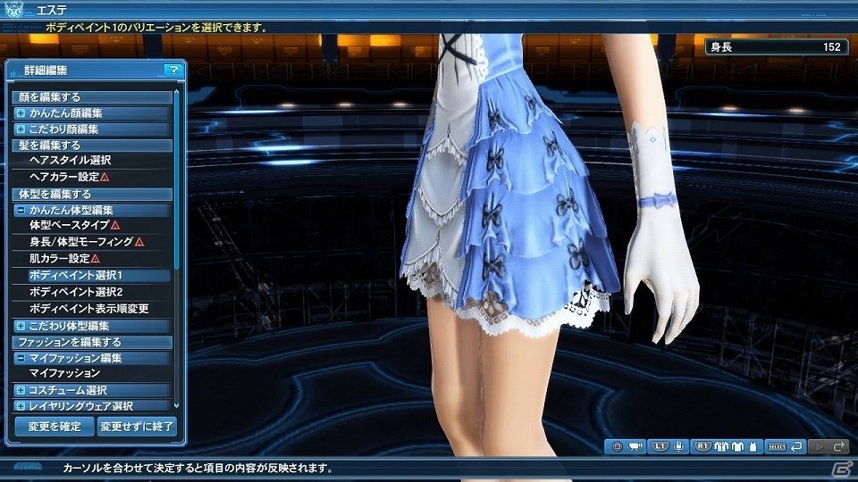 「ファンタシースターオンライン2」緊急クエスト「威風堂々たる鋼鉄の進撃」が配信！新たな“レアリティ☆14武器”もドロップの画像142