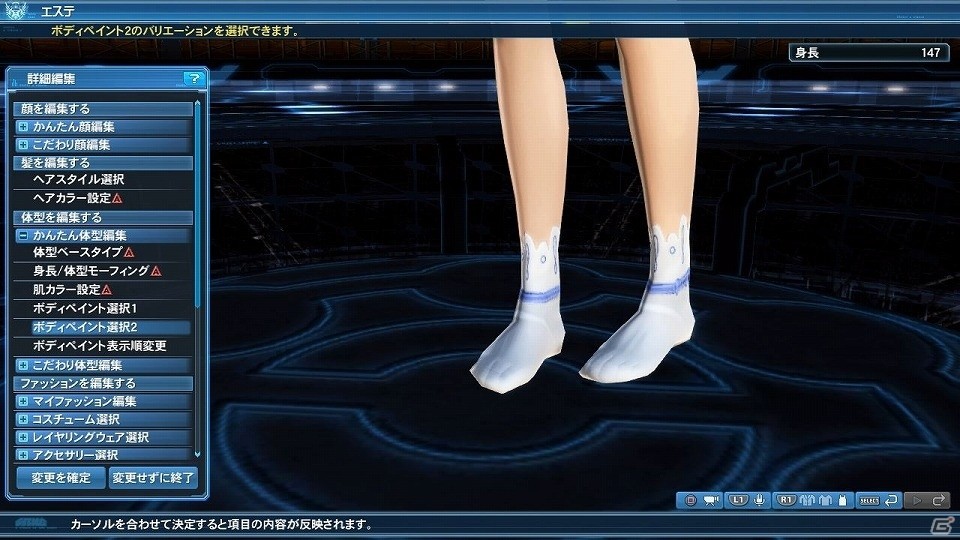 「ファンタシースターオンライン2」緊急クエスト「威風堂々たる鋼鉄の進撃」が配信！新たな“レアリティ☆14武器”もドロップの画像143