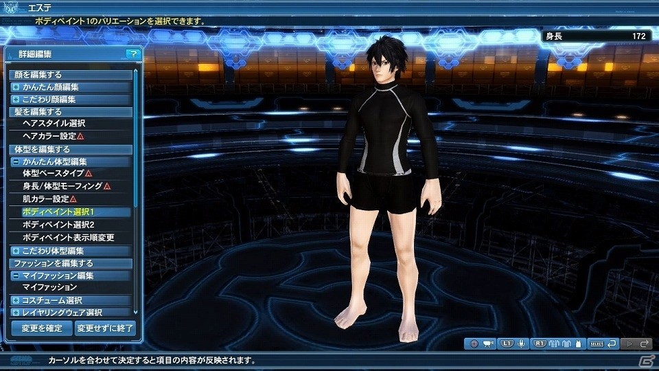 「ファンタシースターオンライン2」緊急クエスト「威風堂々たる鋼鉄の進撃」が配信！新たな“レアリティ☆14武器”もドロップの画像144