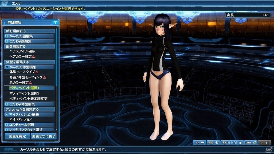 「ファンタシースターオンライン2」緊急クエスト「威風堂々たる鋼鉄の進撃」が配信！新たな“レアリティ☆14武器”もドロップの画像145