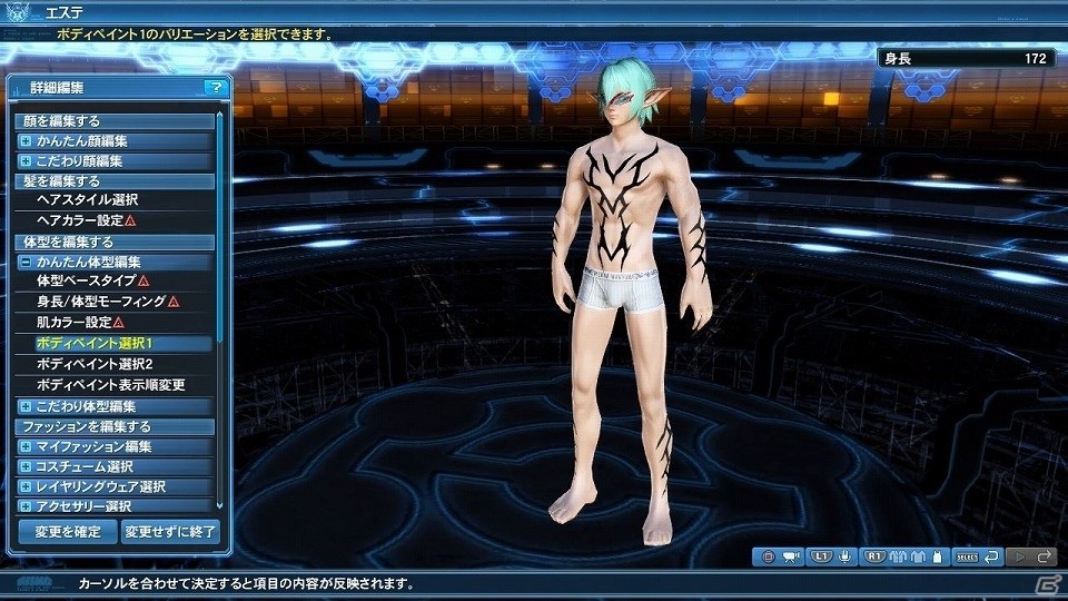 「ファンタシースターオンライン2」緊急クエスト「威風堂々たる鋼鉄の進撃」が配信！新たな“レアリティ☆14武器”もドロップの画像146