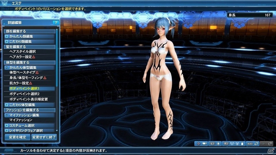 「ファンタシースターオンライン2」緊急クエスト「威風堂々たる鋼鉄の進撃」が配信！新たな“レアリティ☆14武器”もドロップの画像147