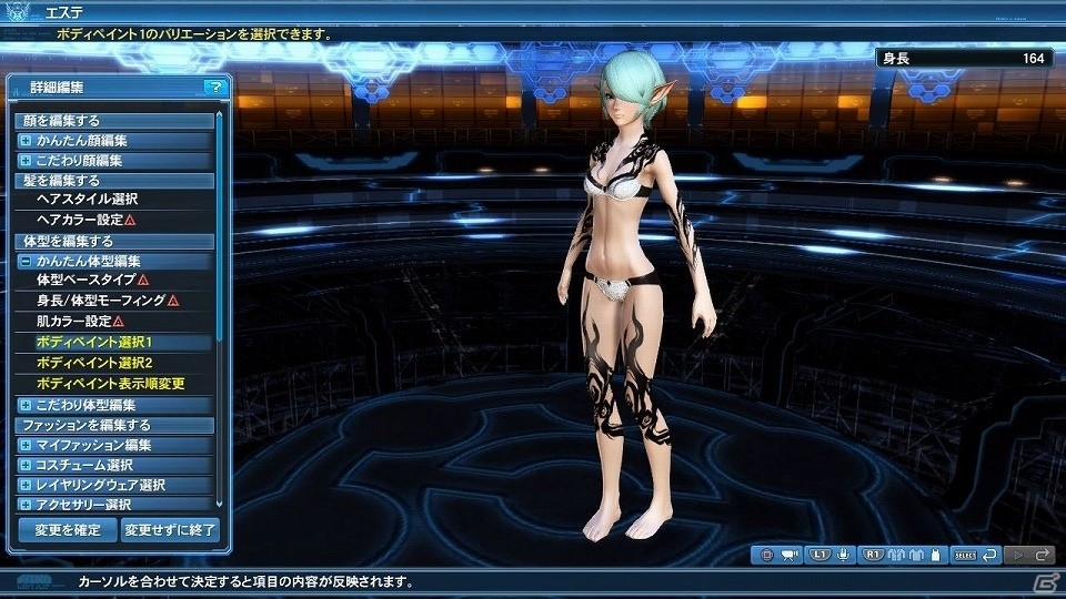 「ファンタシースターオンライン2」緊急クエスト「威風堂々たる鋼鉄の進撃」が配信！新たな“レアリティ☆14武器”もドロップの画像149