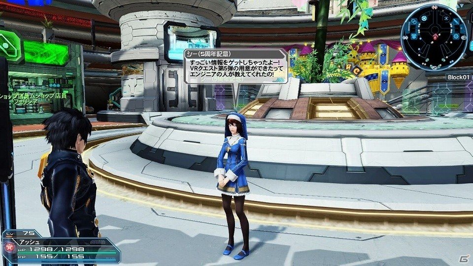 「ファンタシースターオンライン2」緊急クエスト「威風堂々たる鋼鉄の進撃」が配信！新たな“レアリティ☆14武器”もドロップの画像26