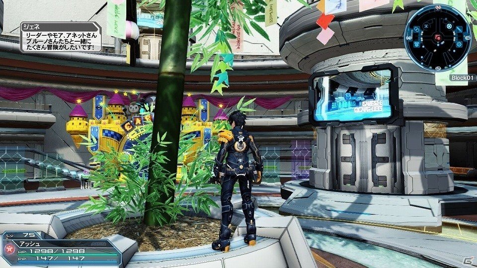 「ファンタシースターオンライン2」緊急クエスト「威風堂々たる鋼鉄の進撃」が配信！新たな“レアリティ☆14武器”もドロップの画像5