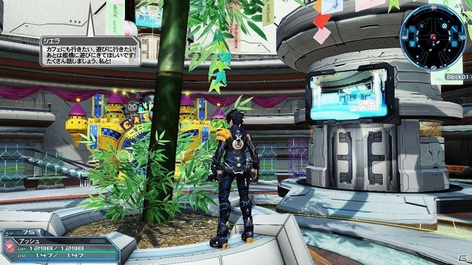 「ファンタシースターオンライン2」緊急クエスト「威風堂々たる鋼鉄の進撃」が配信！新たな“レアリティ☆14武器”もドロップの画像6