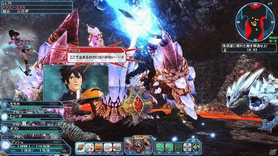 「ファンタシースターオンライン2」緊急クエスト「威風堂々たる鋼鉄の進撃」が配信！新たな“レアリティ☆14武器”もドロップの画像62