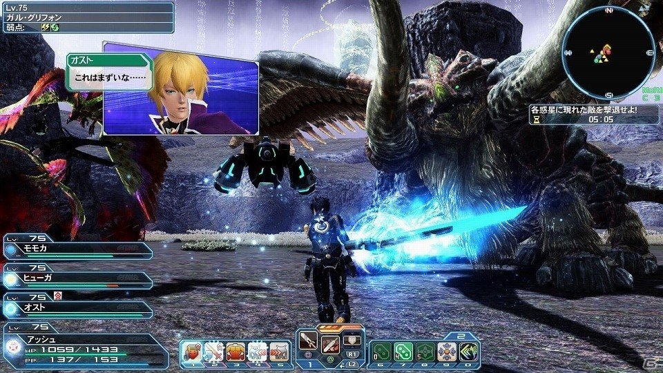 「ファンタシースターオンライン2」緊急クエスト「威風堂々たる鋼鉄の進撃」が配信！新たな“レアリティ☆14武器”もドロップの画像66